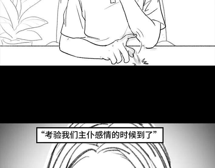 胡渣少女和老板借钱