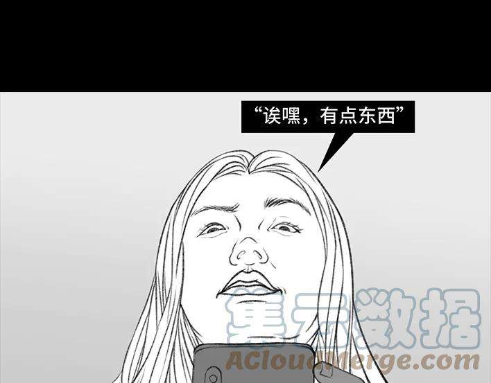 胡渣少女和老板借钱