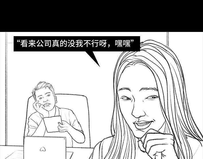 胡渣少女和老板借钱