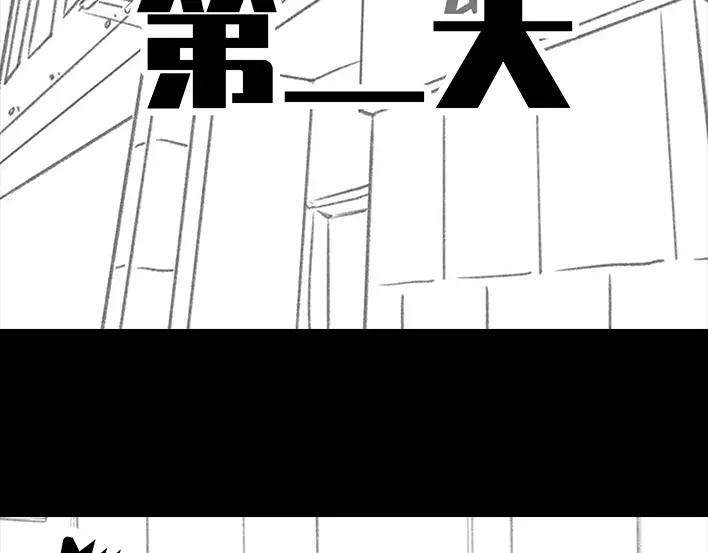 胡渣少女和老板借钱
