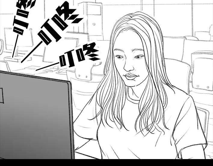 胡渣少女和老板借钱