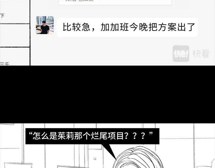 胡渣少女和老板借钱