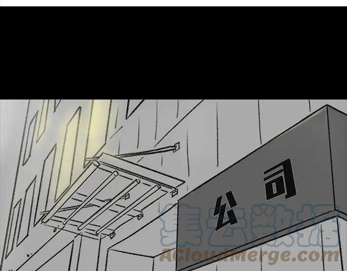 胡渣少女和老板借钱