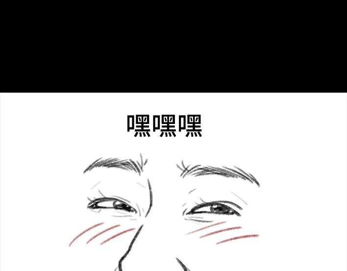 胡渣少女和老板借钱