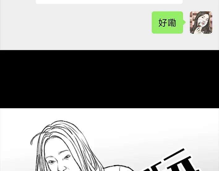 胡渣少女代课情缘