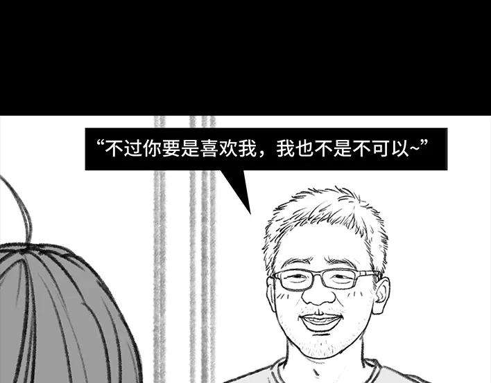 胡渣少女代课情缘