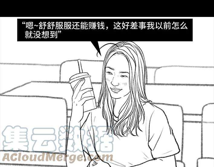 胡渣少女代课情缘