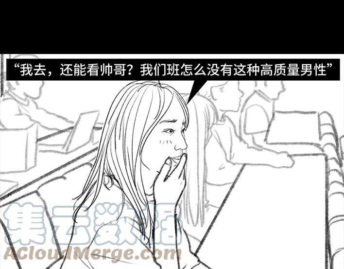 胡渣少女代课情缘