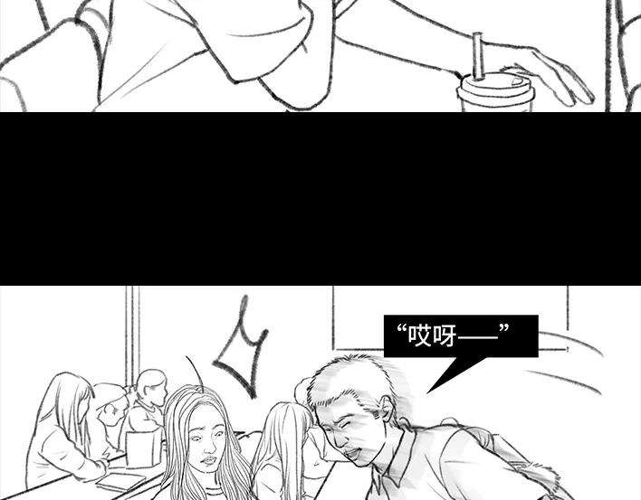 胡渣少女代课情缘
