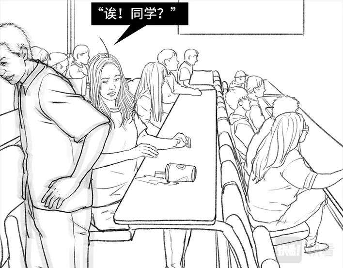 胡渣少女代课情缘
