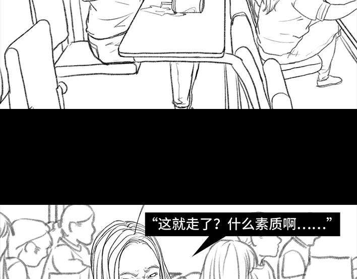 胡渣少女代课情缘