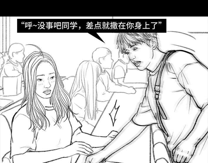 胡渣少女代课情缘
