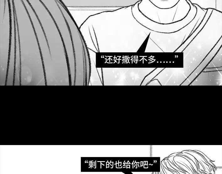 胡渣少女代课情缘