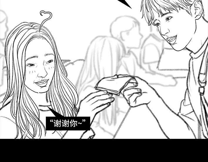 胡渣少女代课情缘