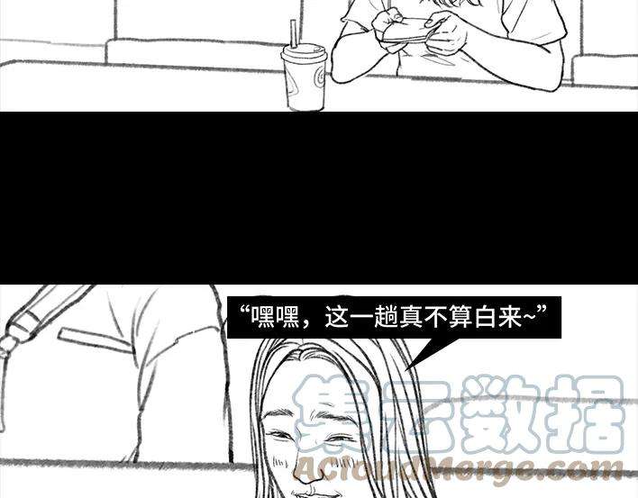 胡渣少女代课情缘