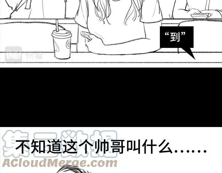 胡渣少女代课情缘