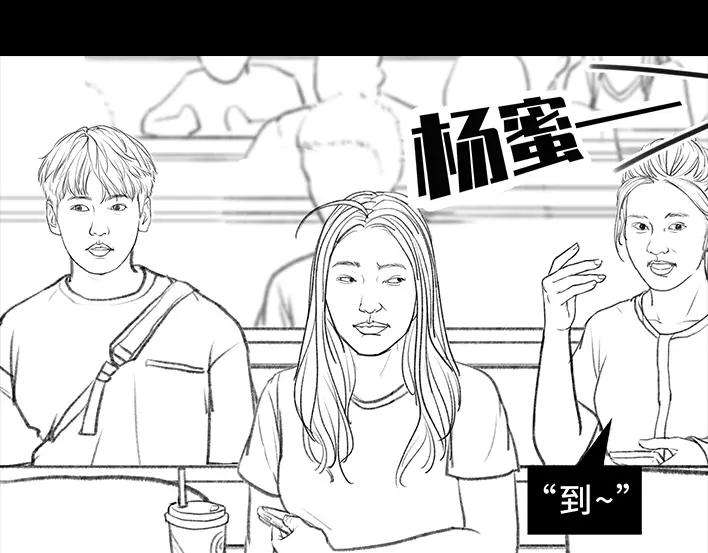 胡渣少女代课情缘