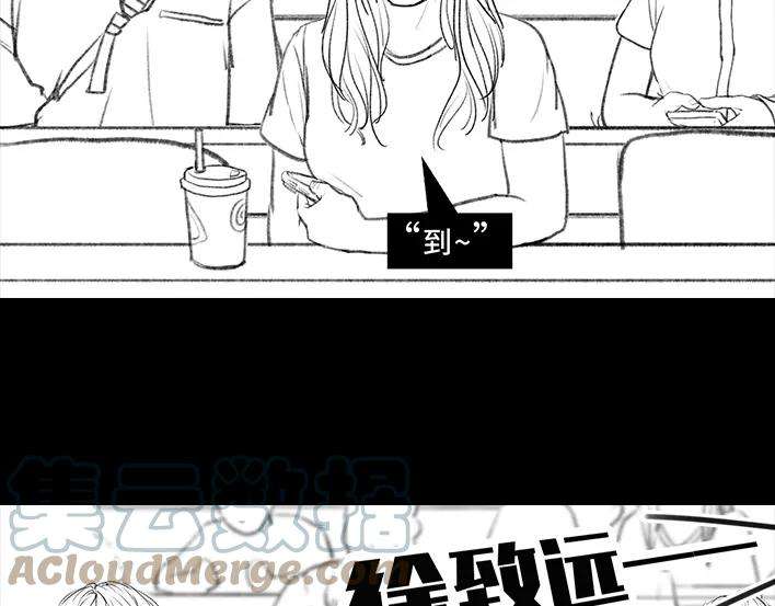 胡渣少女代课情缘