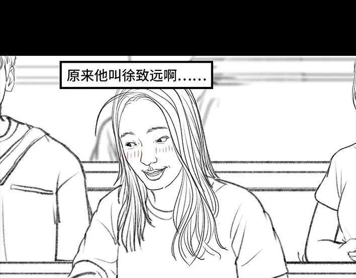 胡渣少女代课情缘