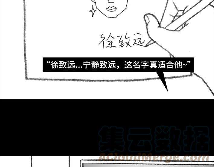 胡渣少女代课情缘
