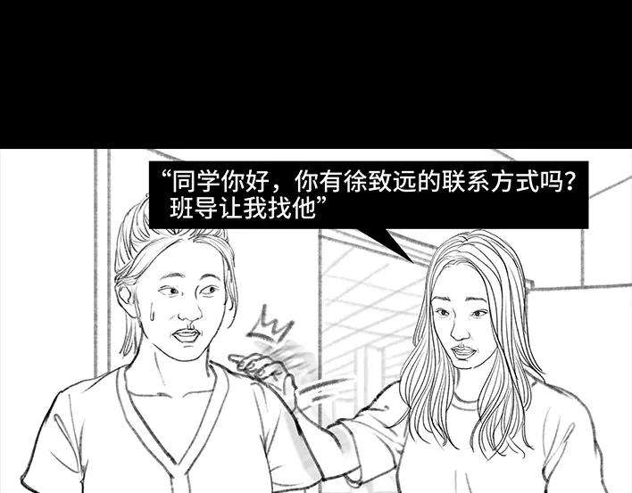 胡渣少女代课情缘