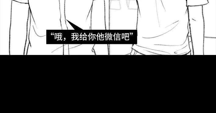 胡渣少女代课情缘