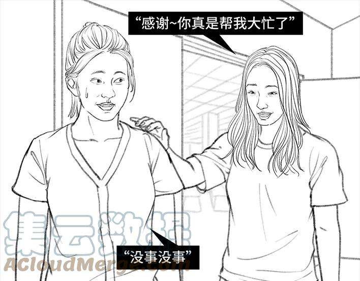 胡渣少女代课情缘