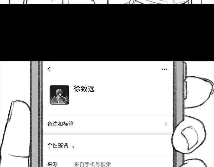 胡渣少女代课情缘
