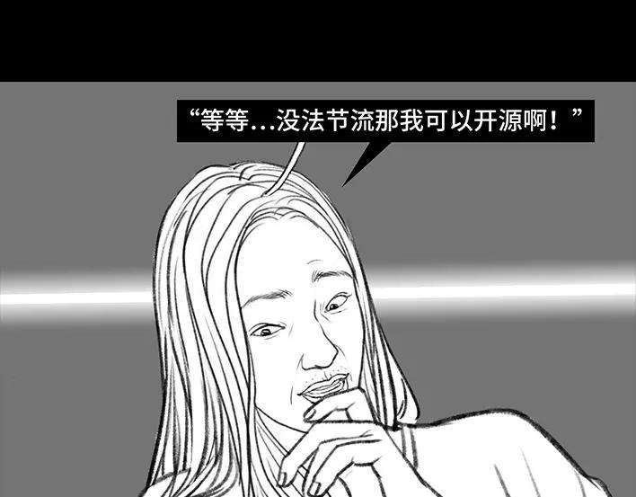胡渣少女代课情缘