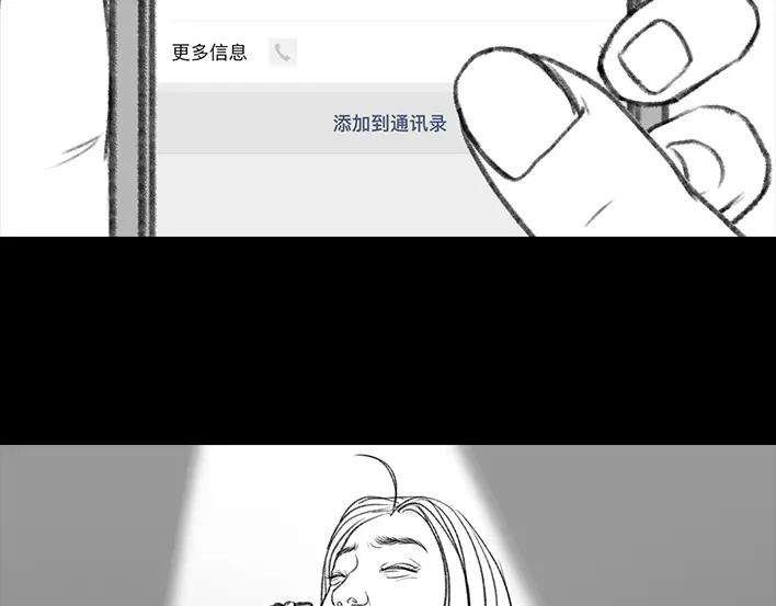 胡渣少女代课情缘