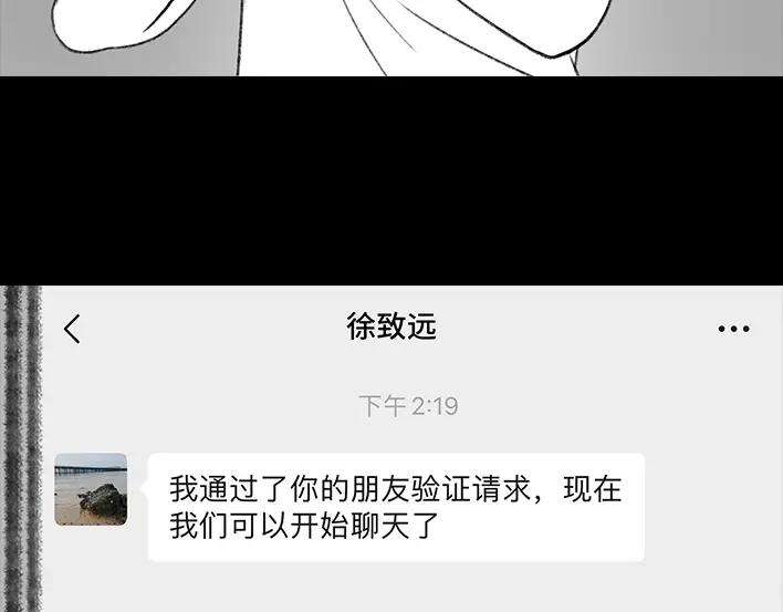 胡渣少女代课情缘
