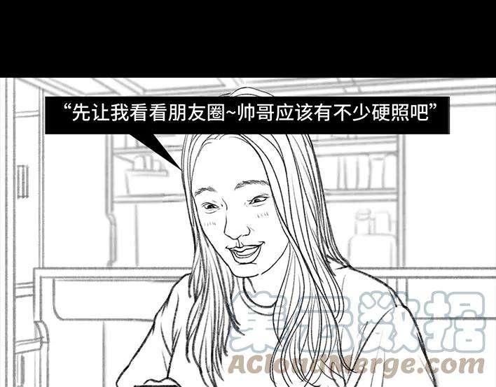 胡渣少女代课情缘