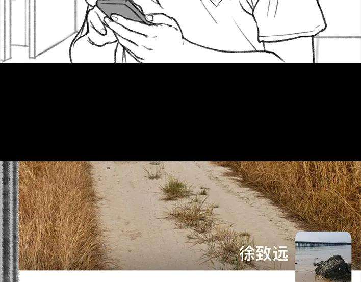 胡渣少女代课情缘