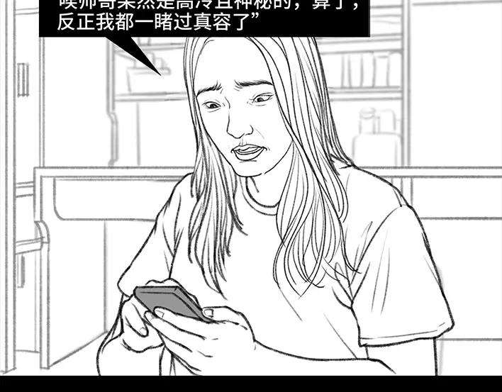 胡渣少女代课情缘