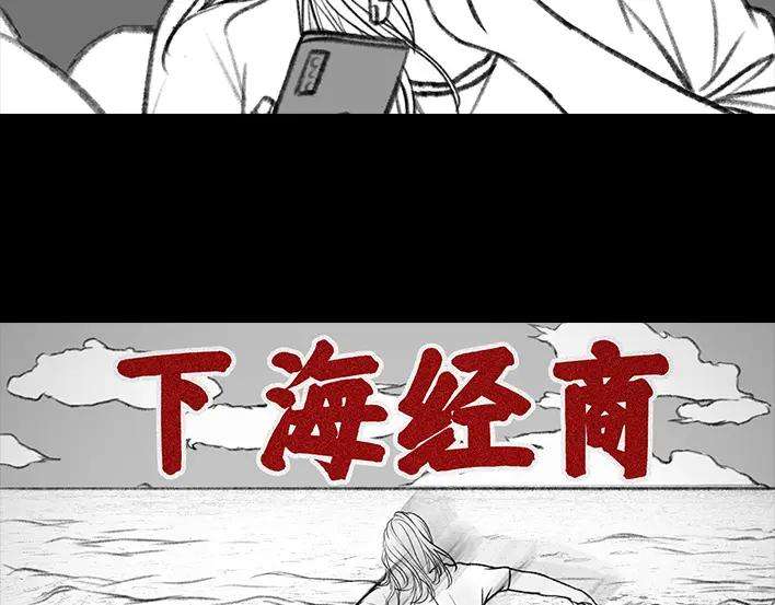 胡渣少女代课情缘