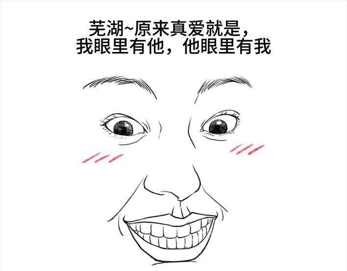 胡渣少女代课情缘