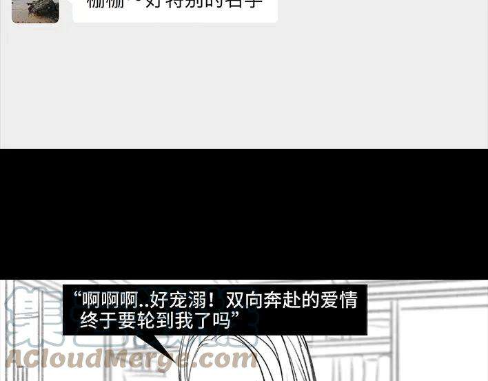 胡渣少女代课情缘