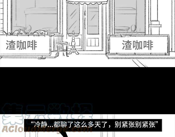 胡渣少女代课情缘