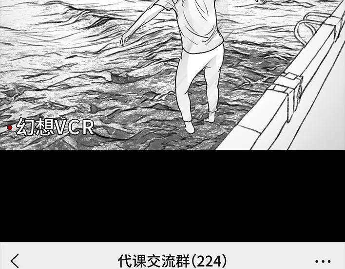 胡渣少女代课情缘