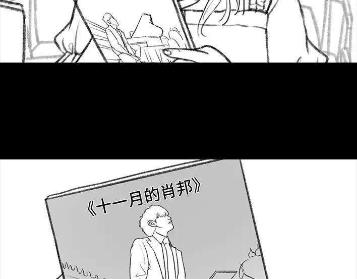 胡渣少女代课情缘