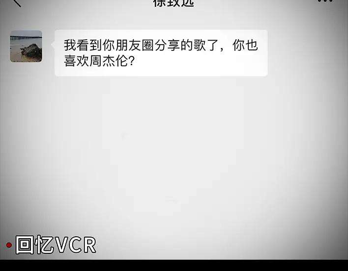 胡渣少女代课情缘