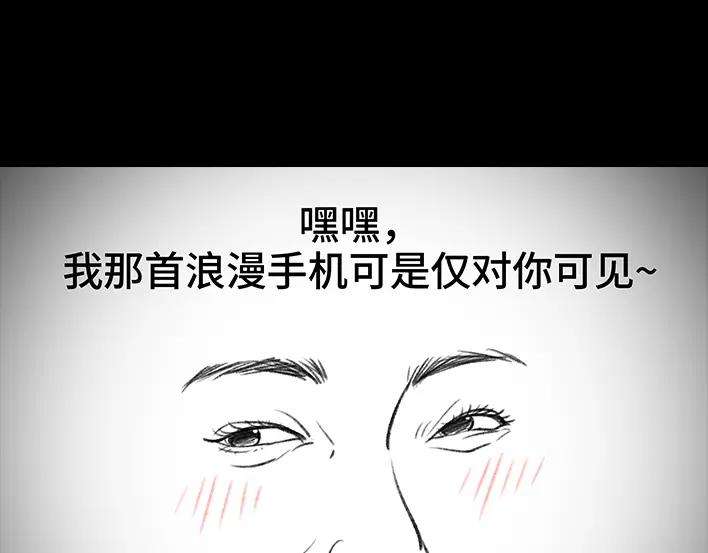 胡渣少女代课情缘