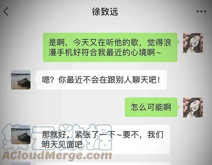 胡渣少女代课情缘