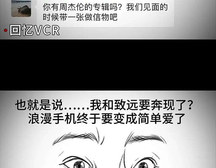 胡渣少女代课情缘