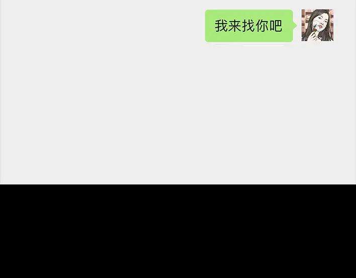 胡渣少女代课情缘