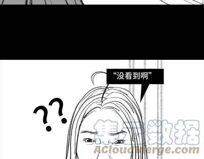 胡渣少女代课情缘