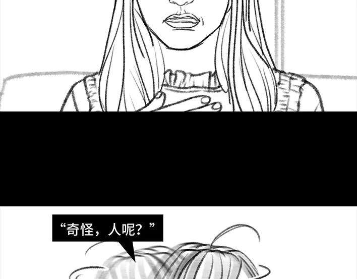 胡渣少女代课情缘