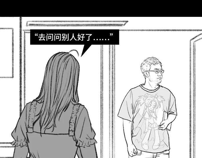 胡渣少女代课情缘