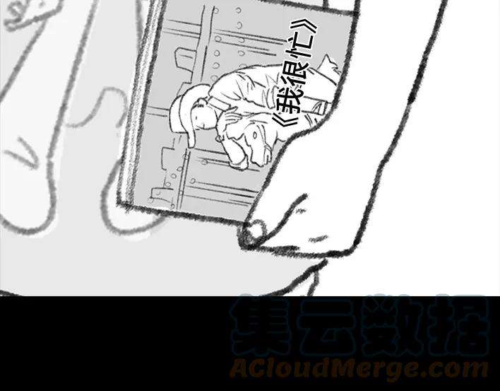 胡渣少女代课情缘