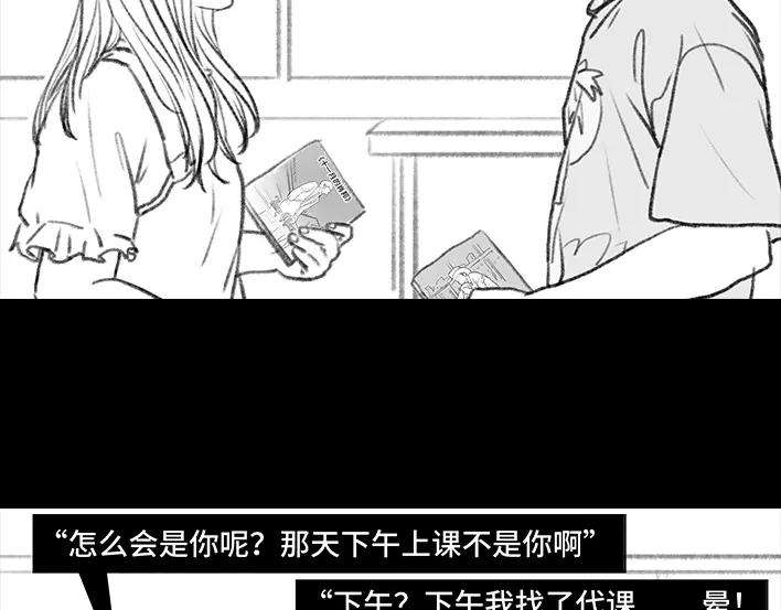 胡渣少女代课情缘